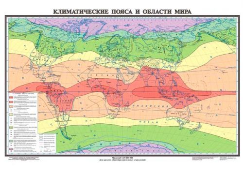Карта «Климатические пояса и области Мира», масштаб 1:25 000 000, 1430*940 мм, ламинированная / Карты политические, физические	