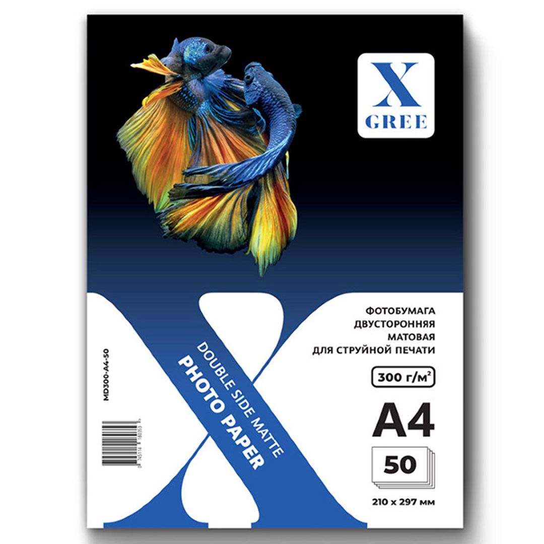 Фотобумага двусторонняя X-Gree, A4 формат, 300 г/м2, 50 листов, матовая / Фотобумага