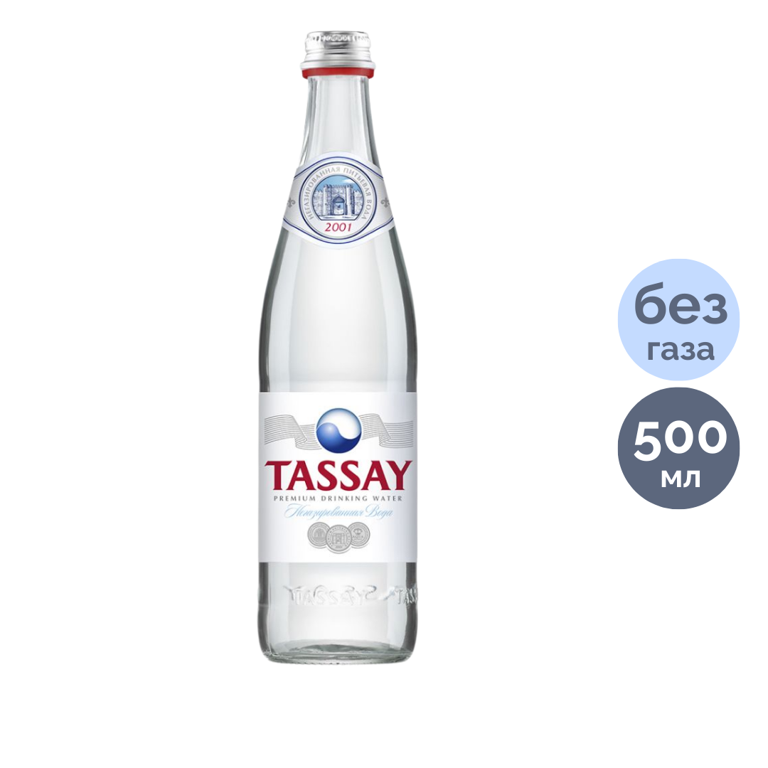 Вода негазированная питьевая "Tassay", 0,5 л, стеклянная бутылка / Вода питьевая №3