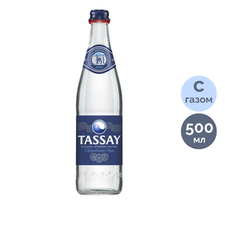 "Tassay" газдалған ауыз суы, 0,5 л, шыны бөтелке / Ауыз су