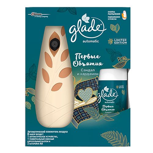 Освежитель воздуха Glade Automatic "Сандал и кардамон", со сменным баллоном, 269 мл / Диспенсеры для освежителя воздуха