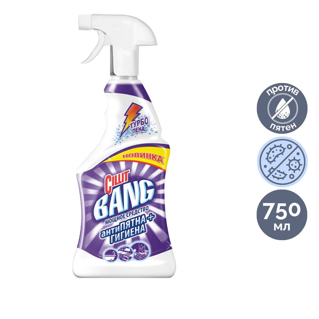 Спрей для удаления пятен и налета CILLIT "Антипятна+блеск", 750 мл / Чистящие средства