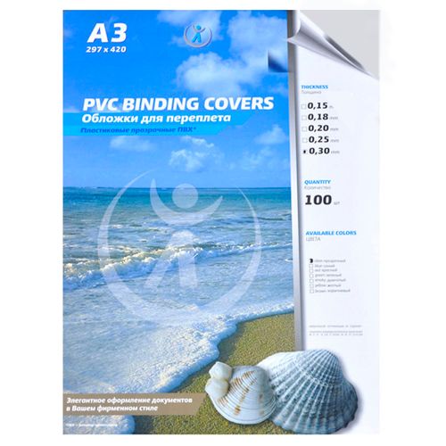 Обложки для переплета пластиковые PVC Binding covers, А3, 300 мкр, прозрачные, 100 шт. в пачке / Пластиковые обложки