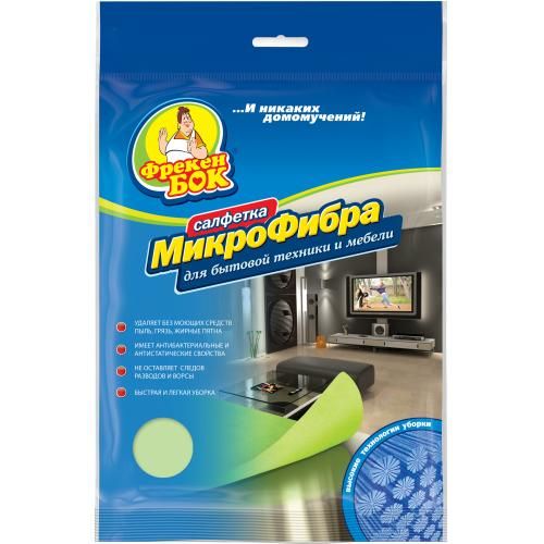 Салфетка универсальная из микрофибры для техники и мебели, Фрекен Бок, размер 40*40 см, зеленая / Салфетки хозяйственные
