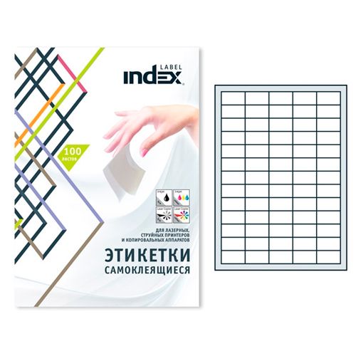Этикетка самоклеящаяся Index, A4, размер 38*21.2 мм, 65 этикеток, 100 листов / Самоклеящиеся этикетки универсальные
