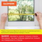 Пленка на окно самоклеящаяся DASWERK "Пиксели", солнцезащитная, без клея, 75*150 см