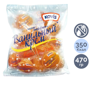 Kovis "Ванильді крем" мини-маффиндері, 470 гр / Печенье, вафлилер, крекерлер