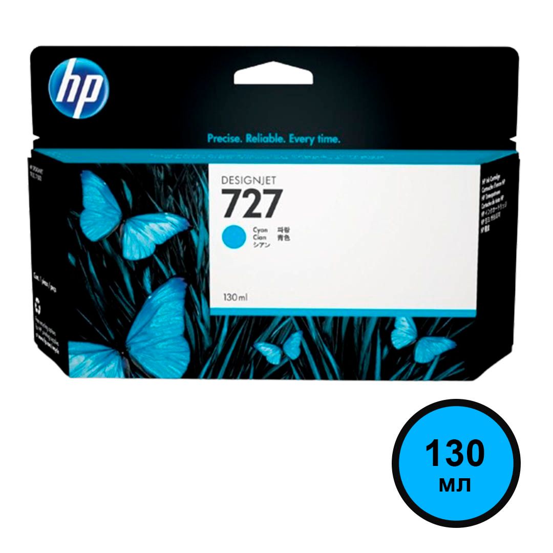 Картридж оригинальный HP 727 для DesignJet  T920/930/1500/1530/2500/2530, 130 мл, голубой / null