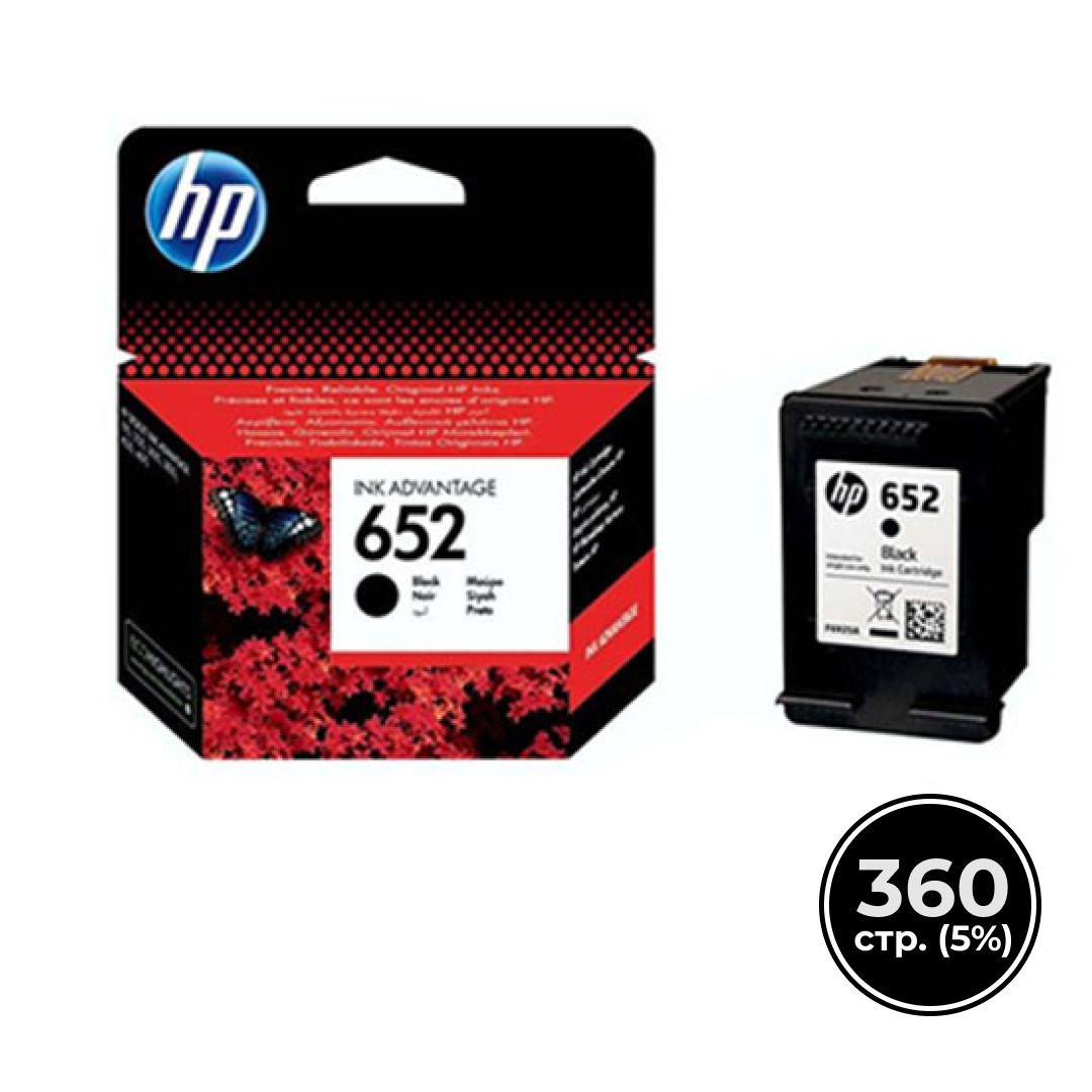 HP 652 түпнұсқалық картриджі DeskJet Ink Advantage 2135/3635/3775/3785/3835/4535/5275 үшін, қара / null