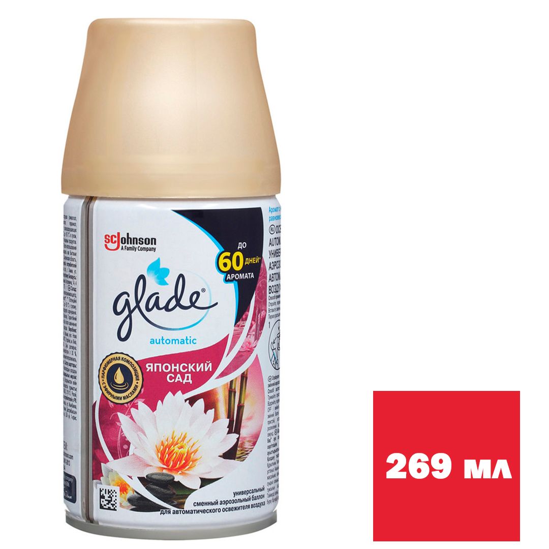 Сменные баллоны Glade "Японский сад", 269 мл / Баллончики для диспенсеров