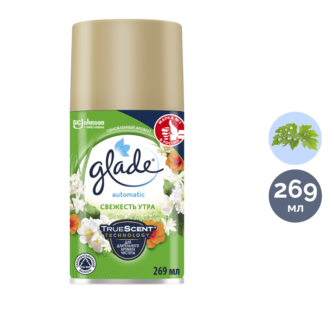 Ауыстырмалы баллондар Glade "Таң самалы", 269 мл / Диспенсерге арналған баллондар