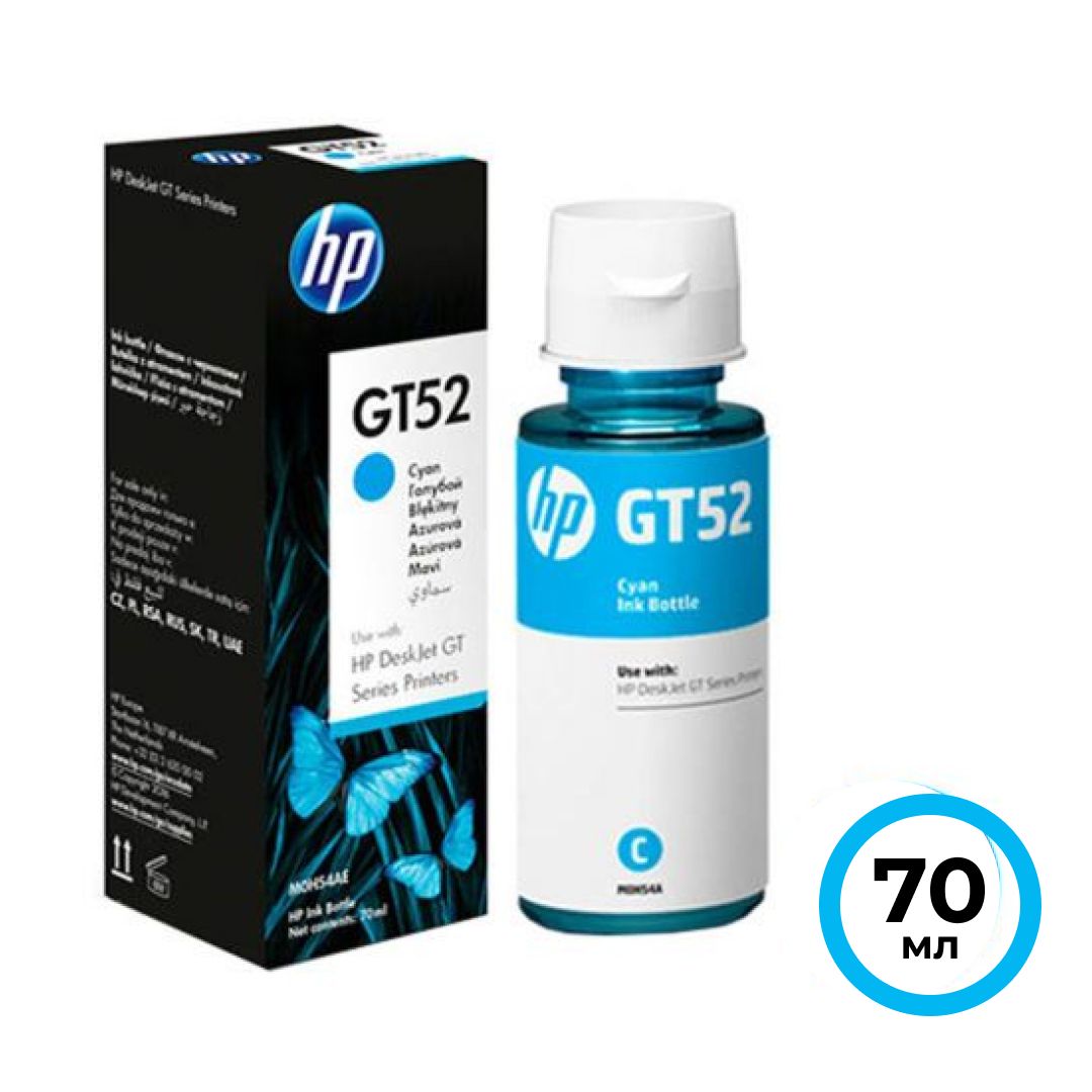 Чернила HP GT52 для HP DeskJet GT5810/5820, Ink Tank 110/310/410, M0H54AE, голубые, 70 мл / Чернила