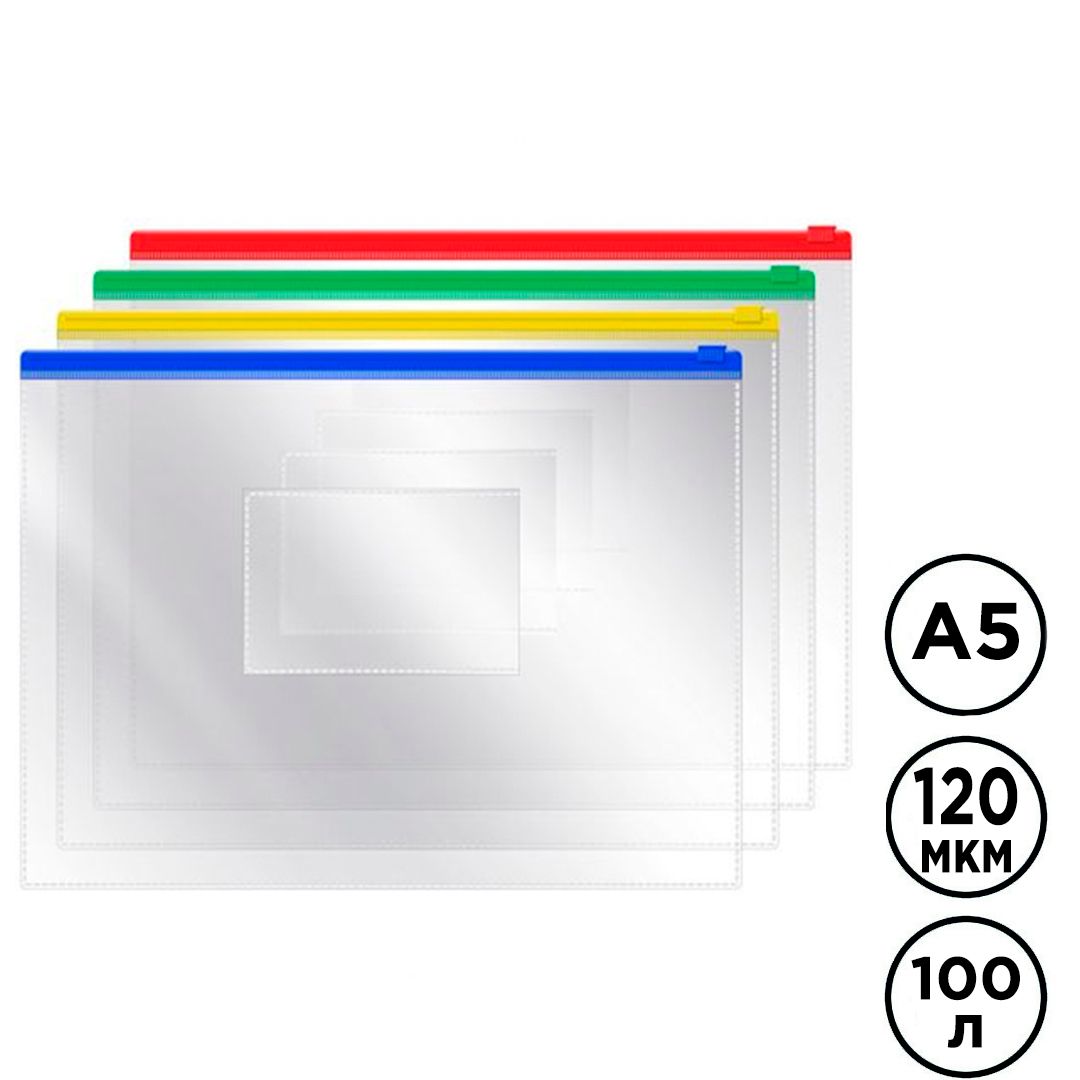 Конверт-папка OfficeSpace, А5 пішімде, 120 мкм, Zip-Lock, мөлдір