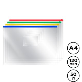 Папка-конверт OfficeSpace, А4 формат, 120 мкм, Zip-Lock, прозрачная / Папки-конверты на молнии