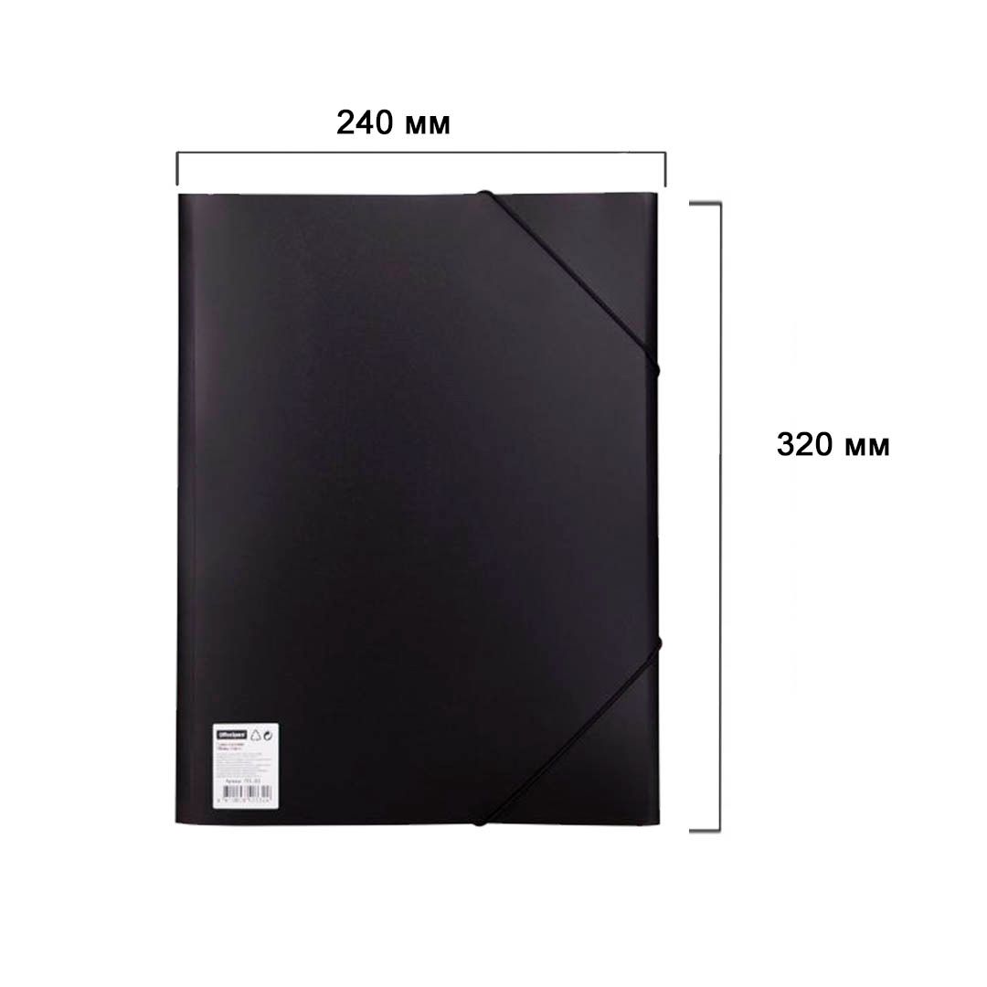 Папка OfficeSpace, А4 формат, 500 мкм, на резинке, черная / Папки на резинках №3