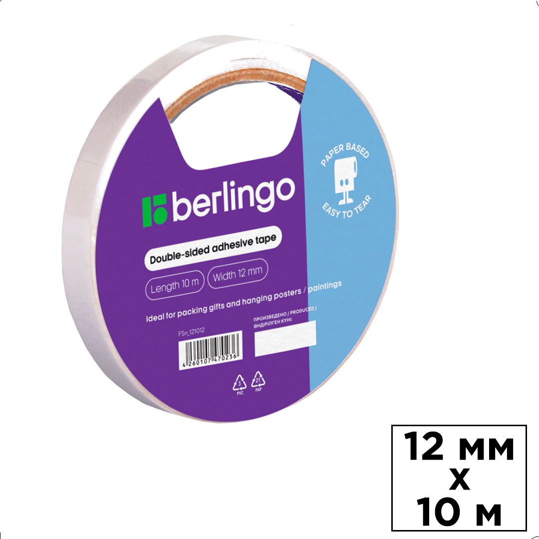 Двусторонняя клейкая лента Berlingo, размер 12 мм*10 м, белая, на бумажной основе / Монтажные и специальные ленты