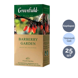 Шай Greenfield Barberry Garden, қара шай, 25 қалташа / Қалташалардағы шай