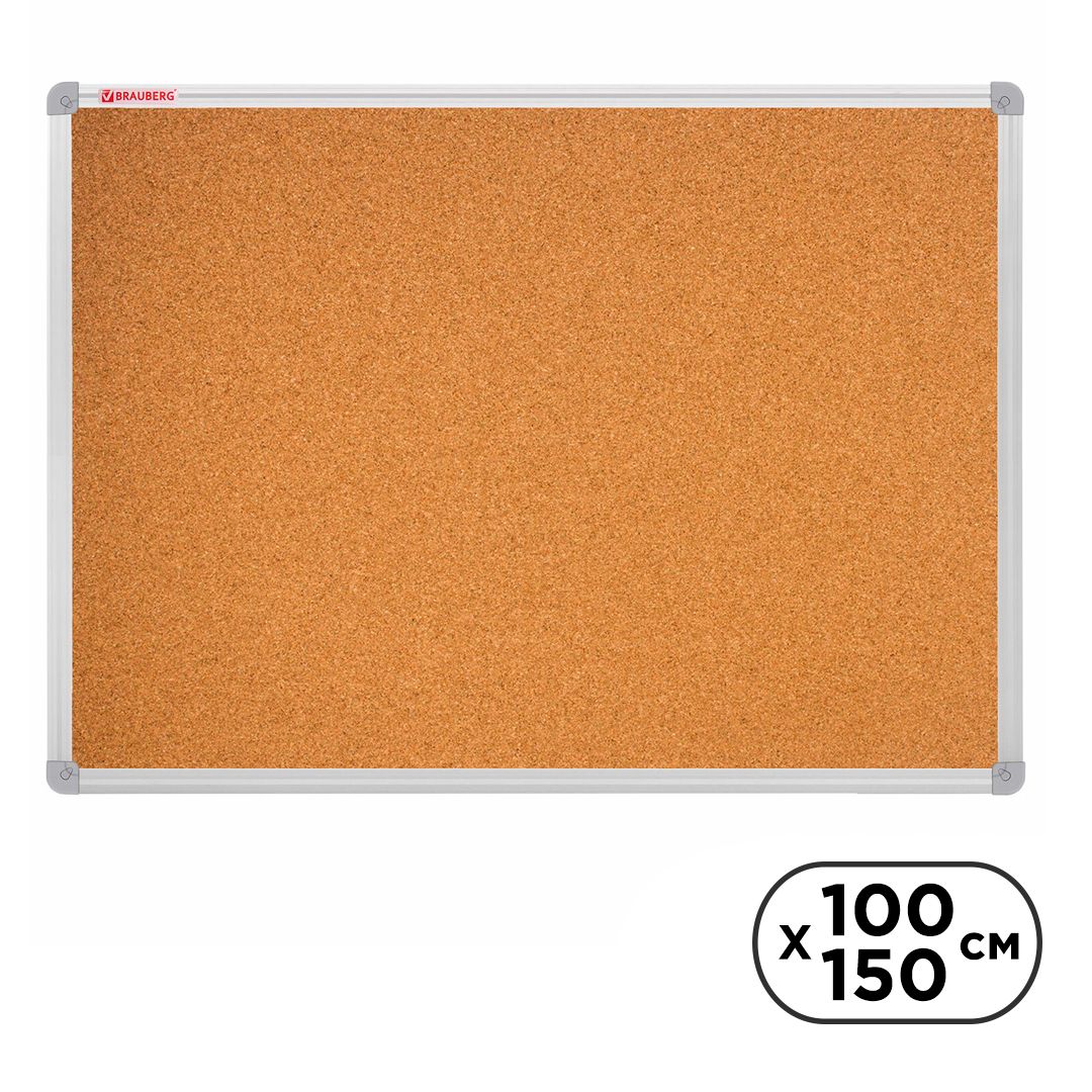 Доска пробковая Brauberg, для объявлений, размер 100*150 см, алюминиевая рамка / Доски пробковые для объявлений oe.kz Доска пробковая Brauberg, для объявлений, размер 100*150 см, алюминиевая рамка / Доски пробковые для объявлений