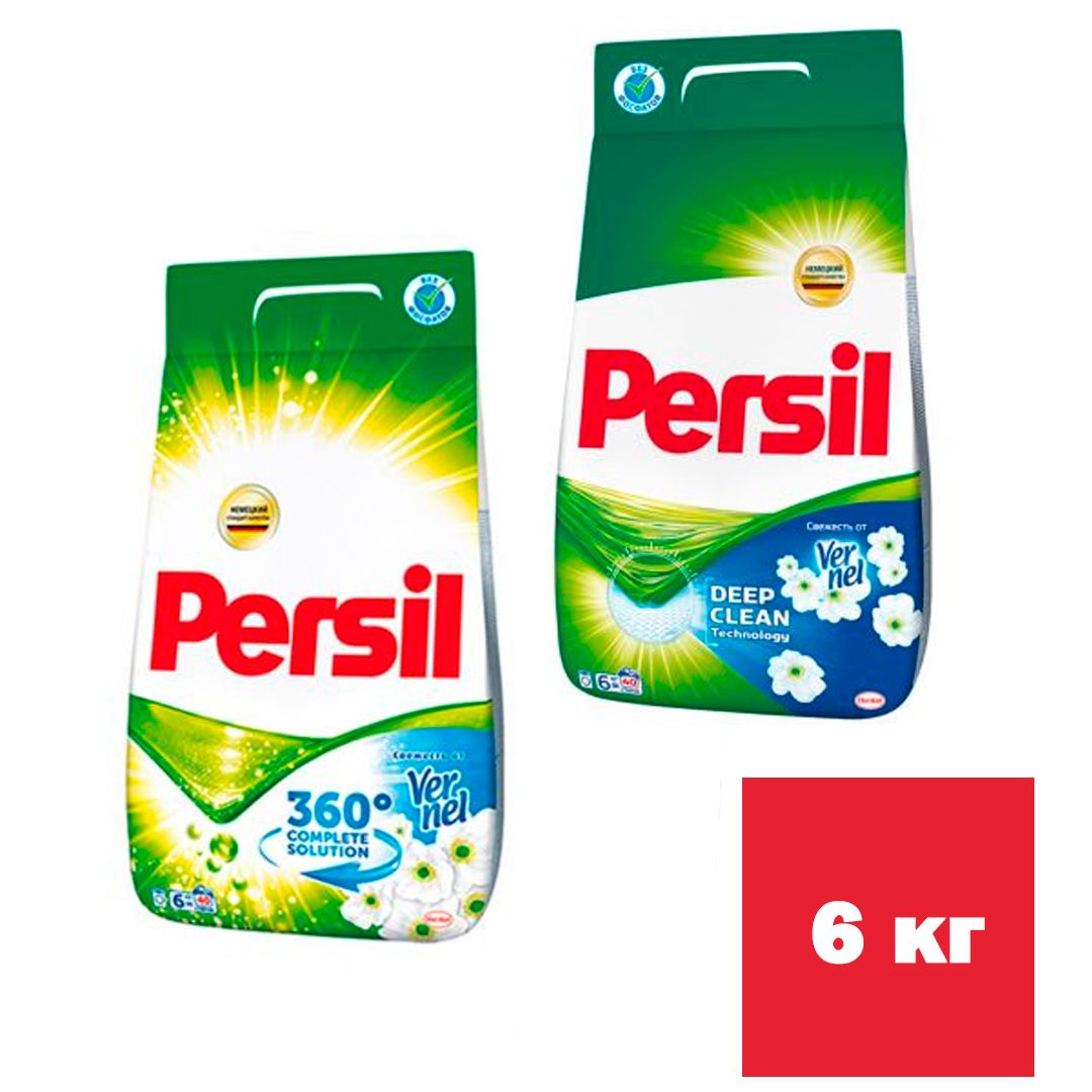 Стиральный порошок Persil Автомат "360' Свежесть от Vernel", 6 кг, мягкая упаковка / Стиральные порошки №2