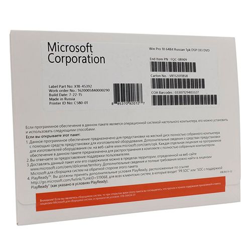 Операционная cистема Microsoft Windows 10 Professional, 64 бита, 1 пользователь, русская версия / Операционные системы