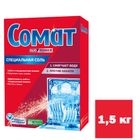 Ыдыс жуғыш машинаға арналған тұз Somat, 1,5 кг