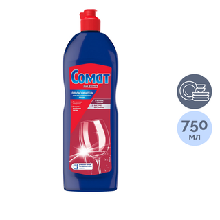 Ополаскиватель для посуды в посудомоечных машинах Somat, 750 мл / Средства для посудомоечных машин