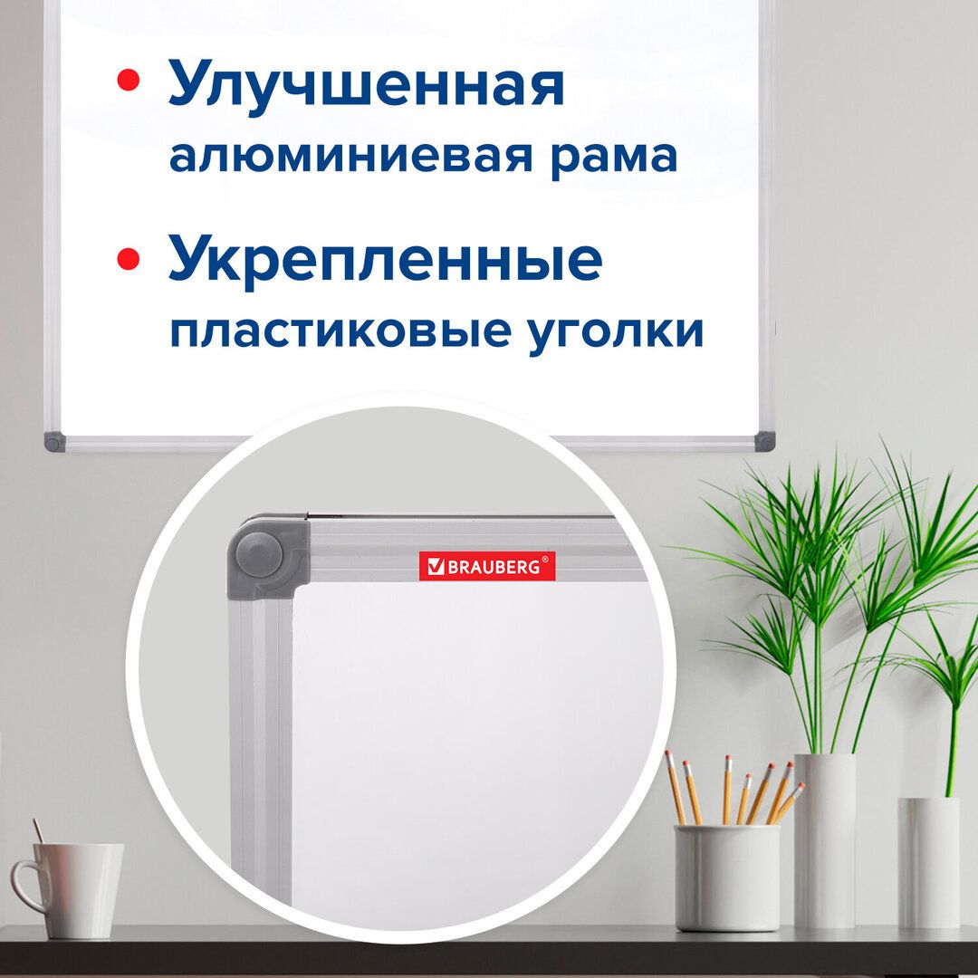 Доска магнитно-маркерная Brauberg "Extra", размер 90*120 см / Магнитно-маркерные доски №3 oe.kz Доска магнитно-маркерная Brauberg "Extra", размер 90*120 см / Магнитно-маркерные доски №3