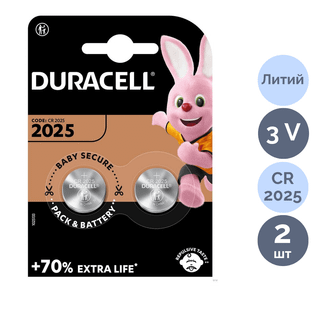 Батарейки Duracell дисковые CR2025, 3V, 2,5*20 мм, 2 шт., цена за упаковку / Батарейки oe.kz Батарейки Duracell дисковые CR2025, 3V, 2,5*20 мм, 2 шт., цена за упаковку / Батарейки