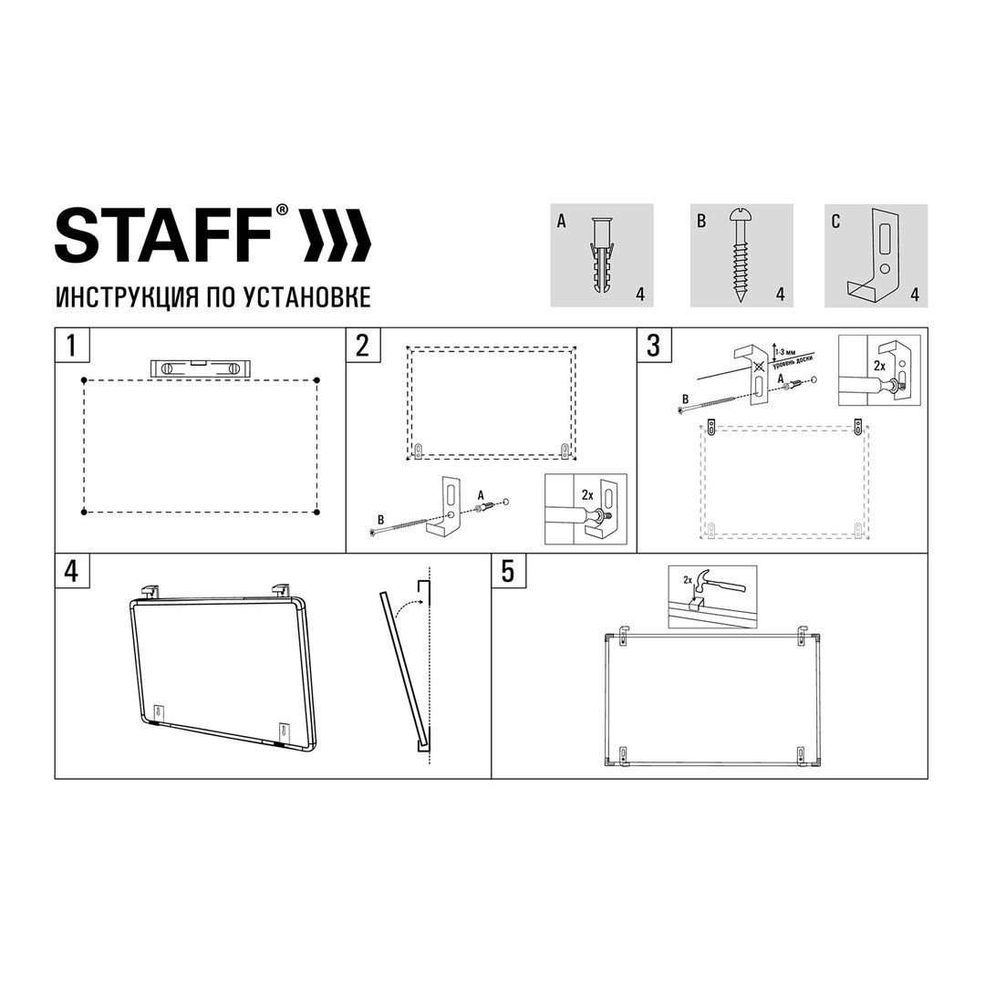 Доска магнитно-маркерная Staff "Eco", размер 60*90 см