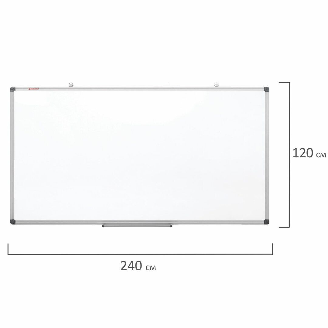 Доска магнитно-маркерная Brauberg "Extra", размер 120*240 см, с полочкой для аксессуаров / Магнитно-маркерные доски №2 oe.kz Доска магнитно-маркерная Brauberg "Extra", размер 120*240 см, с полочкой для аксессуаров / Магнитно-маркерные доски №2