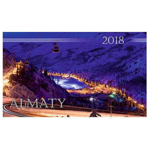 Календарь настольный на 2018 г. "Алматы. Медеу", 120*210*80 мм / Календари №2