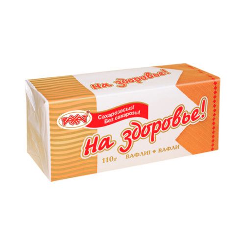 Вафли Рахат "На здоровье", 110 гр