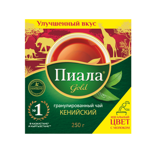 Шай Пиала Gold "Классикалық", 250 гр, түйіршіктелген, қара шай / Түйіршіктелген шай