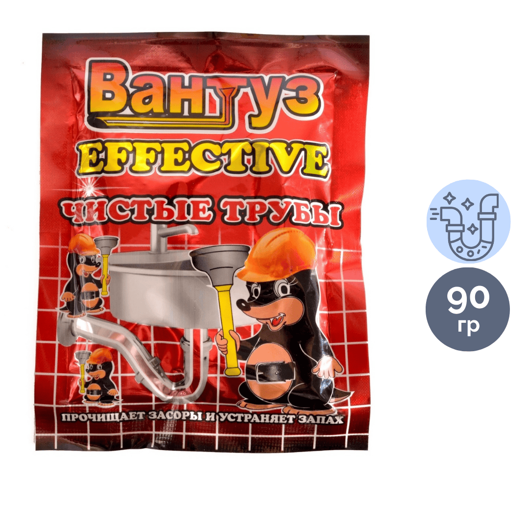 Средство для прочистки канализационных труб Вантуз "Effective", 90 гр / Средства для прочистки труб oe.kz Средство для прочистки канализационных труб Вантуз "Effective", 90 гр / Средства для прочистки труб