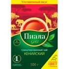 Чай Пиала Gold "Классический", 500 гр, гранулированный, черный