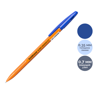 Ручка шариковая Erich Krause "R-301" Orange Stick, 0,7 мм, синяя, цена за штуку / Ручки шариковые неавтоматические