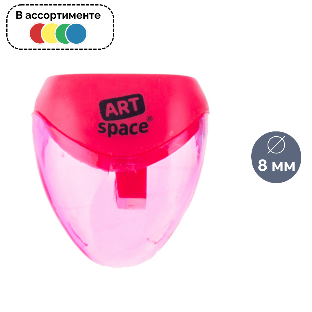 Точилка ArtSpace, с контейнером, с одним отверстием, размер 40*35*20 мм, ассорти, цена за штуку / Точилки oe.kz Точилка ArtSpace, с контейнером, с одним отверстием, размер 40*35*20 мм, ассорти, цена за штуку / Точилки