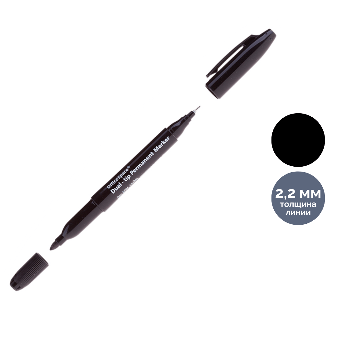 Перманентті маркер OfficeSpace, екі жақты, 0.8-2.2 мм, қара, баға бір дана үшін / Перманентті өшірілмейтін маркерлер oe.kz Перманентті маркер OfficeSpace, екі жақты, 0.8-2.2 мм, қара, баға бір дана үшін / Перманентті өшірілмейтін маркерлер
