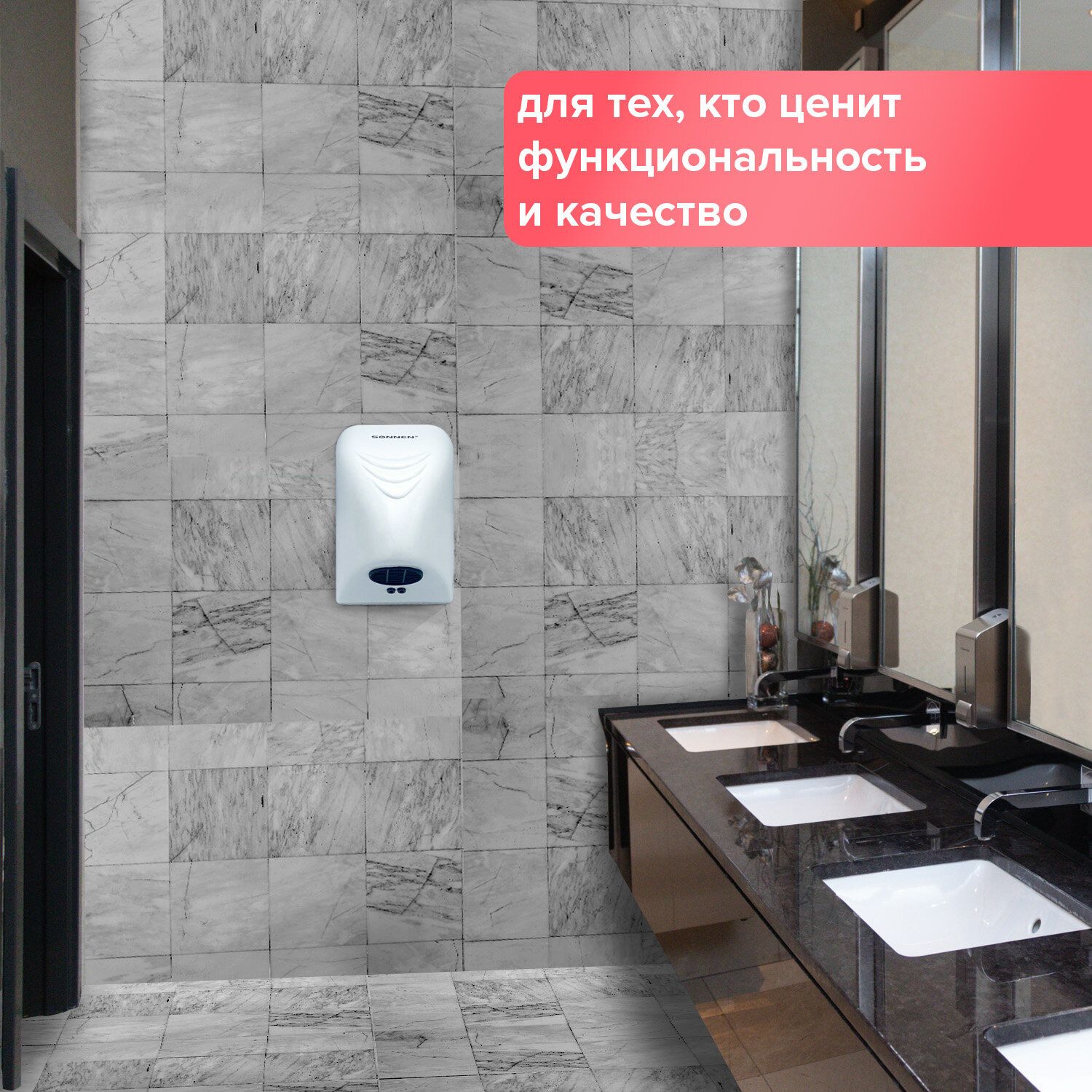 Сушилка для рук Sonnen HD-988, подвесная, 850Вт, пластиковый корпус, белый / null №7