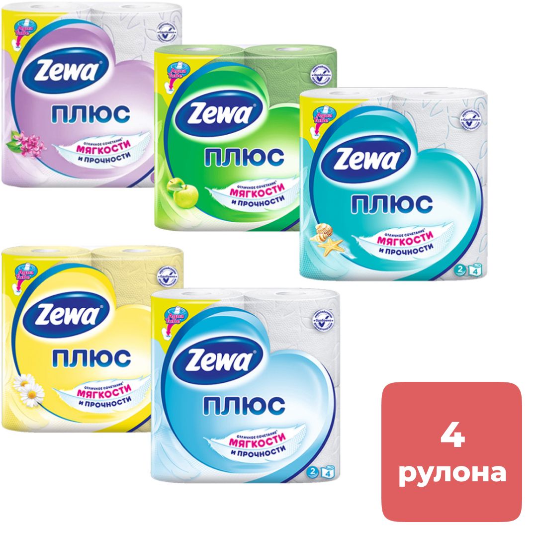 Туалетная бумага рулонная Zewa Плюс, 23 метров, 2-х слойная, 4 рулона, ассорти / Бумага туалетная бытовая