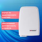 Қол кептіргіші Sonnen HD-120, аспалы, 1000Вт, пластикалық корпус, ақ