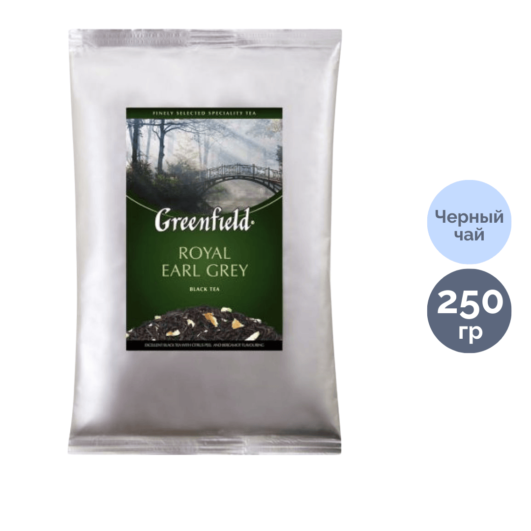 Шай Greenfield Royal Earl Grey, қара шай, 250 гр, жапырақты / Жаймалық шай