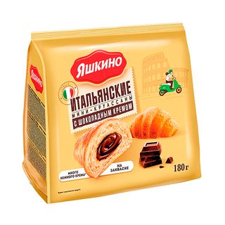 Мини-круассаны Яшкино "С шоколадным кремом", 180 гр / Печенье, вафли, крекеры