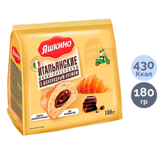 Мини-круассаны Яшкино "С шоколадным кремом", 180 гр / Печенье, вафли, крекеры
