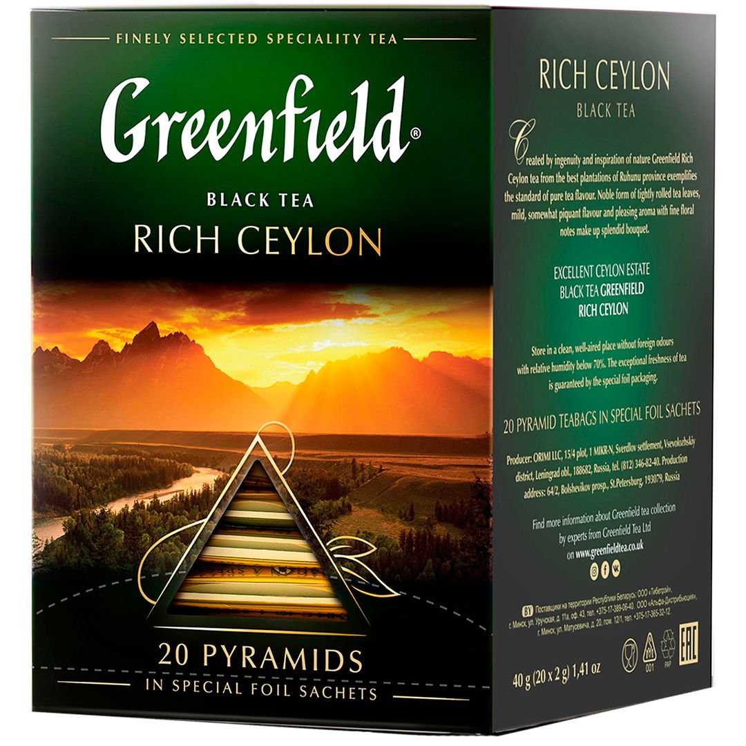 Шай Greenfield Rich Ceylon, қара шай, 20 пирамидка