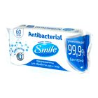 Салфетки влажные Smile Antibacterial, 60 штук в упаковке