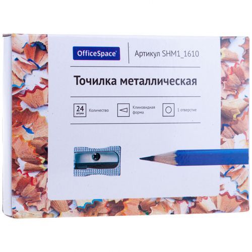 Ұштағыш OfficeSpace, сына тәріздес, бір тесікті, күміс түсті, баға бір дана үшін / Ұштағыштар №2 oe.kz Ұштағыш OfficeSpace, сына тәріздес, бір тесікті, күміс түсті, баға бір дана үшін / Ұштағыштар №2