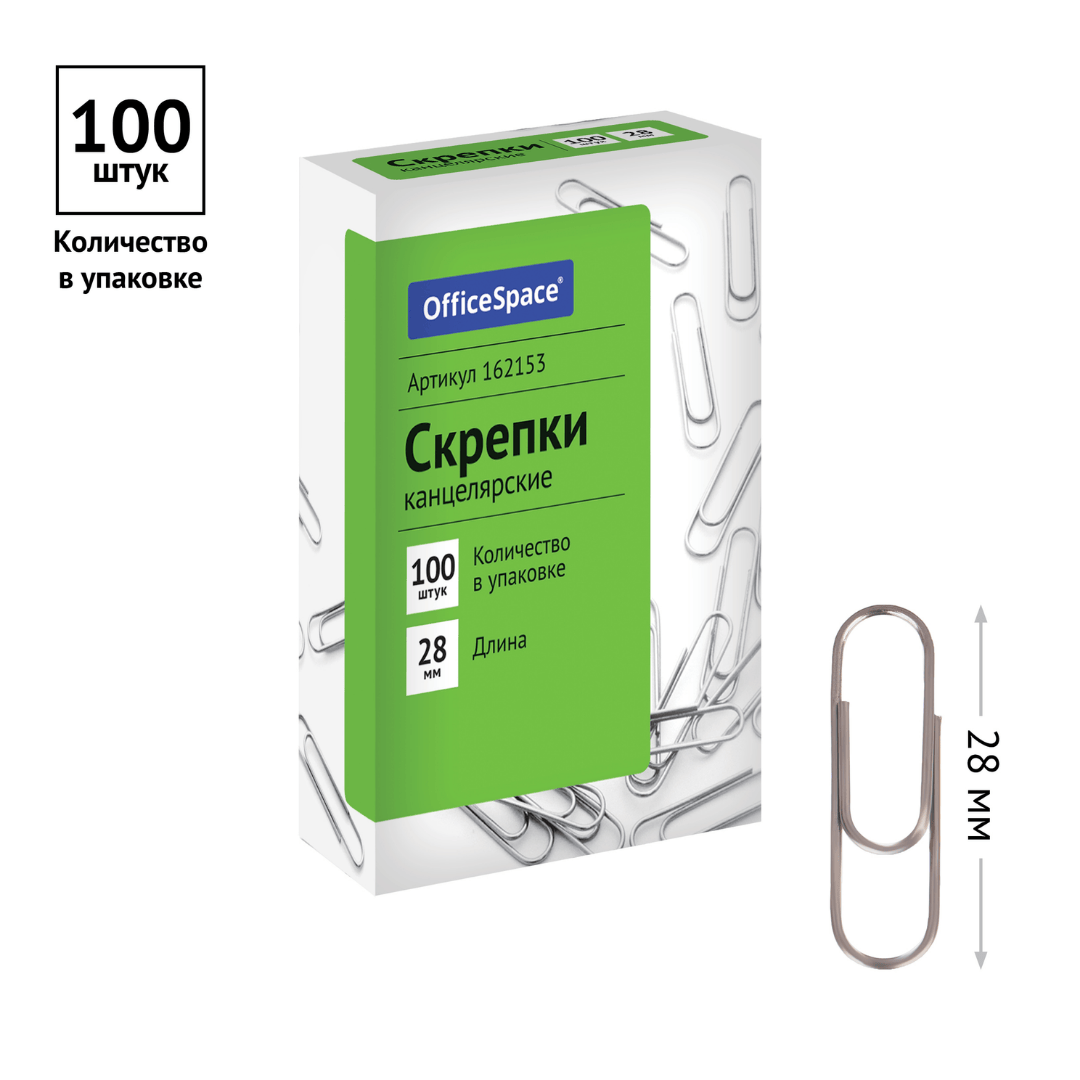 Скрепки канцелярские OfficeSpace, 28 мм, 100 шт., металлические / Скрепки канцелярские №2