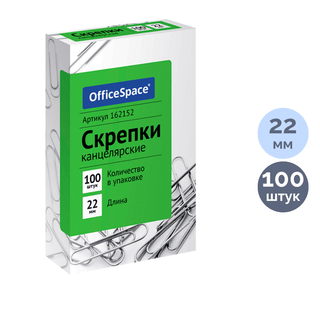 Скрепки канцелярские OfficeSpace, 22 мм, 100 шт., металлические / Скрепки канцелярские