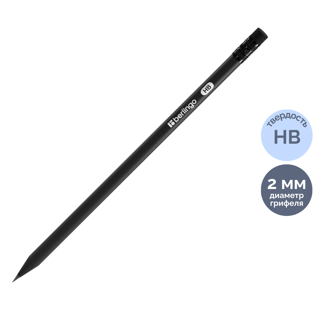 Карандаш чернографитный Berlingo "Western" HB, деревянный, заточенный с ластиком, цена за штуку / Карандаши чернографитные